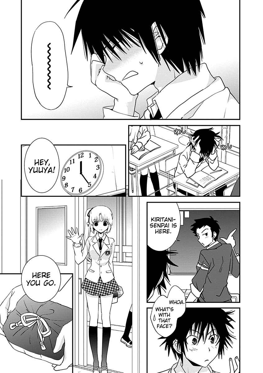 Page 7 Chapter 27 Saikin, Imouto no Yousu ga Chotto Okashiinda ga.