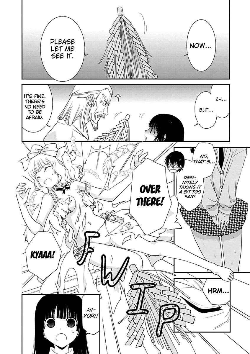 Page 18 Chapter 23 Saikin, Imouto no Yousu ga Chotto Okashiinda ga.