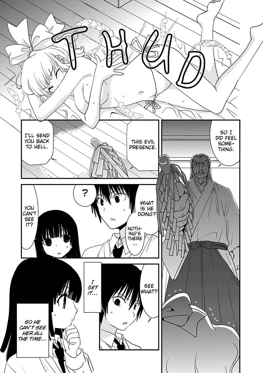 Page 19 Chapter 23 Saikin, Imouto no Yousu ga Chotto Okashiinda ga.