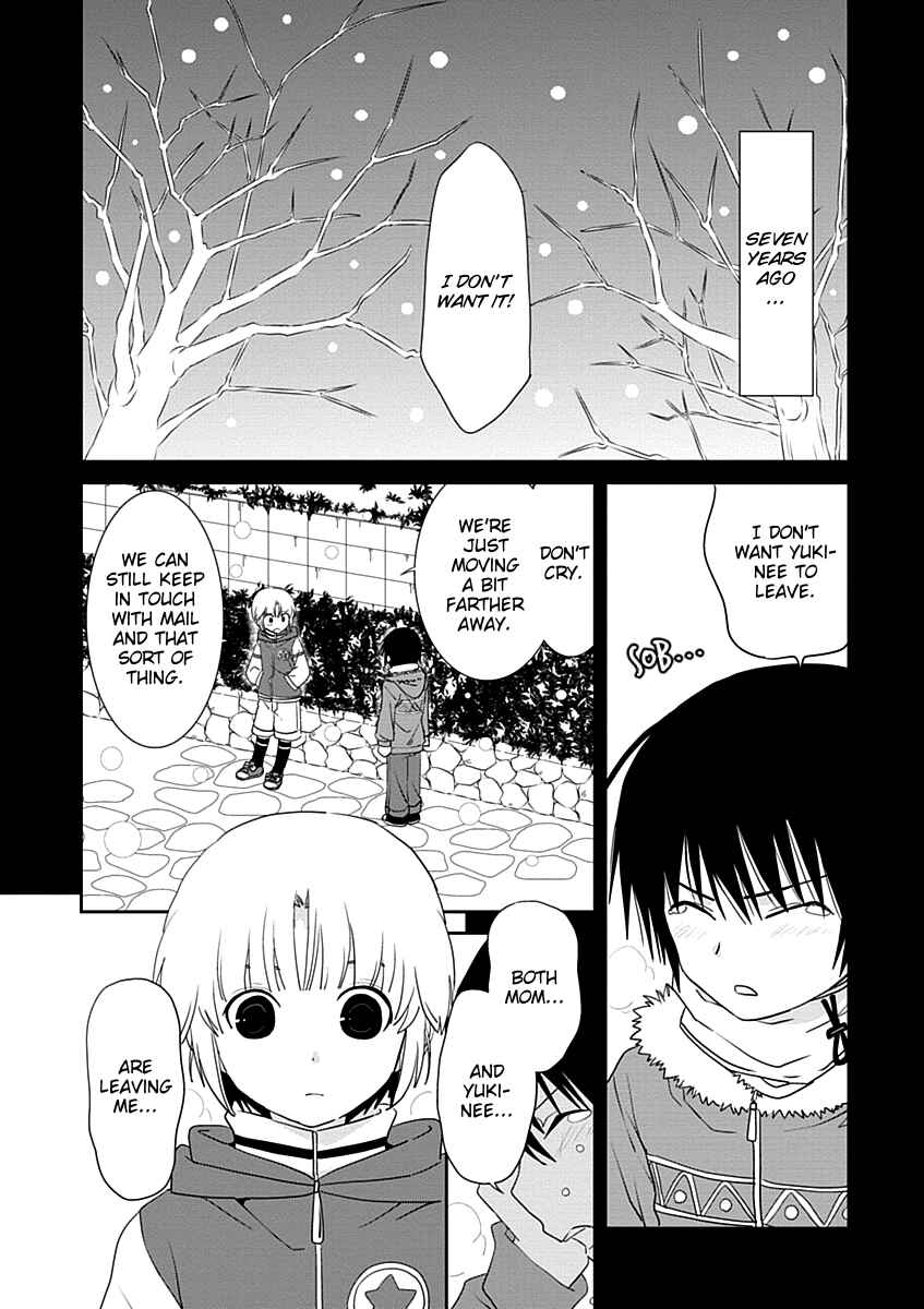 Page 2 Chapter 23 Saikin, Imouto no Yousu ga Chotto Okashiinda ga.