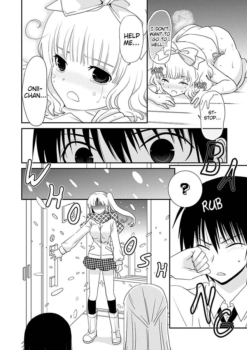 Page 20 Chapter 23 Saikin, Imouto no Yousu ga Chotto Okashiinda ga.