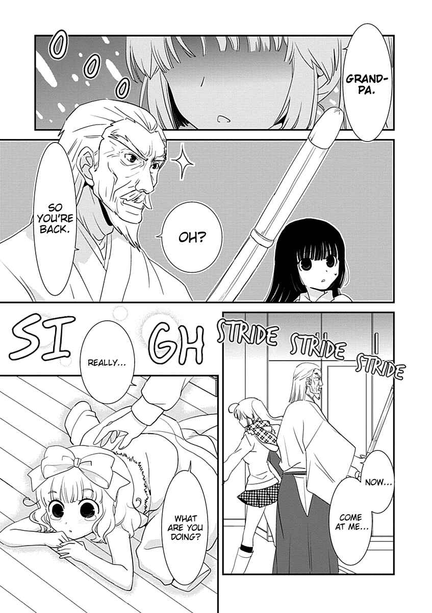 Page 21 Chapter 23 Saikin, Imouto no Yousu ga Chotto Okashiinda ga.