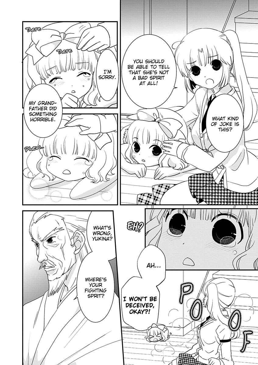 Page 22 Chapter 23 Saikin, Imouto no Yousu ga Chotto Okashiinda ga.