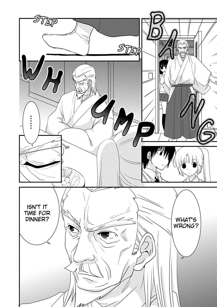 Page 28 Chapter 23 Saikin, Imouto no Yousu ga Chotto Okashiinda ga.