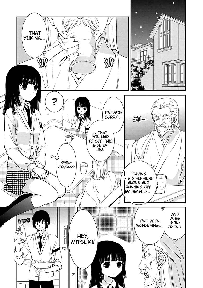 Page 7 Chapter 23 Saikin, Imouto no Yousu ga Chotto Okashiinda ga.