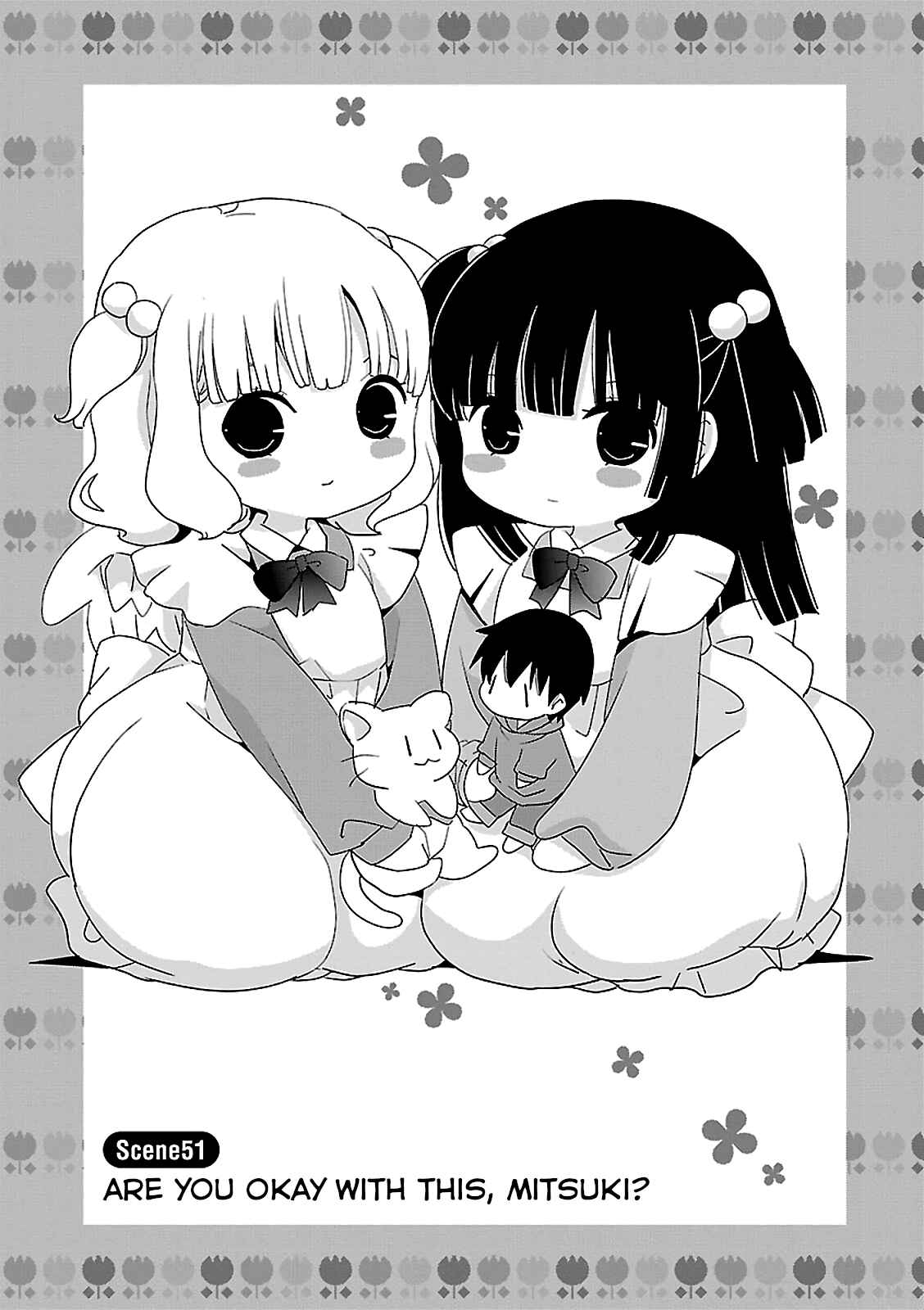 Page 1 Chapter 51 Saikin, Imouto no Yousu ga Chotto Okashiinda ga.