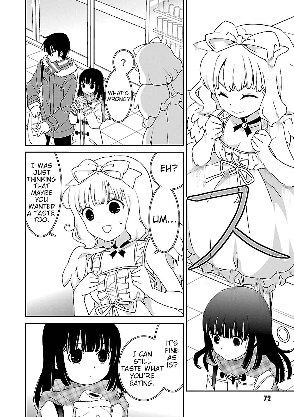 Page 14 Chapter 51 Saikin, Imouto no Yousu ga Chotto Okashiinda ga.