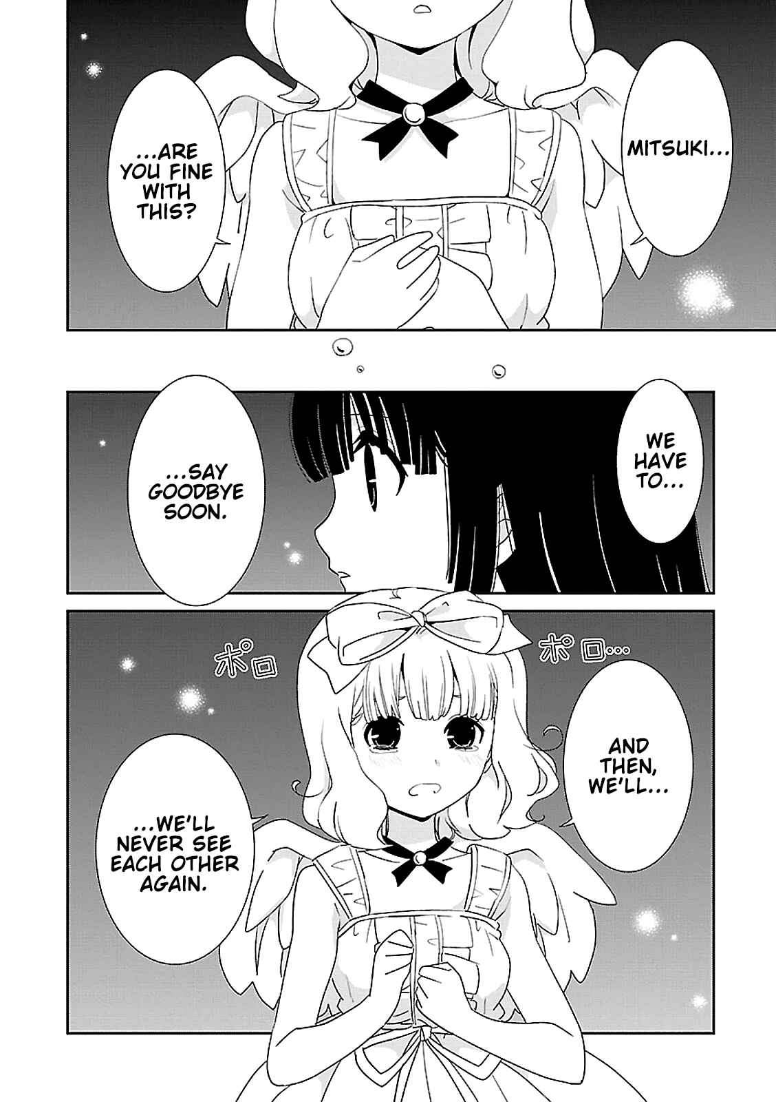 Page 18 Chapter 51 Saikin, Imouto no Yousu ga Chotto Okashiinda ga.