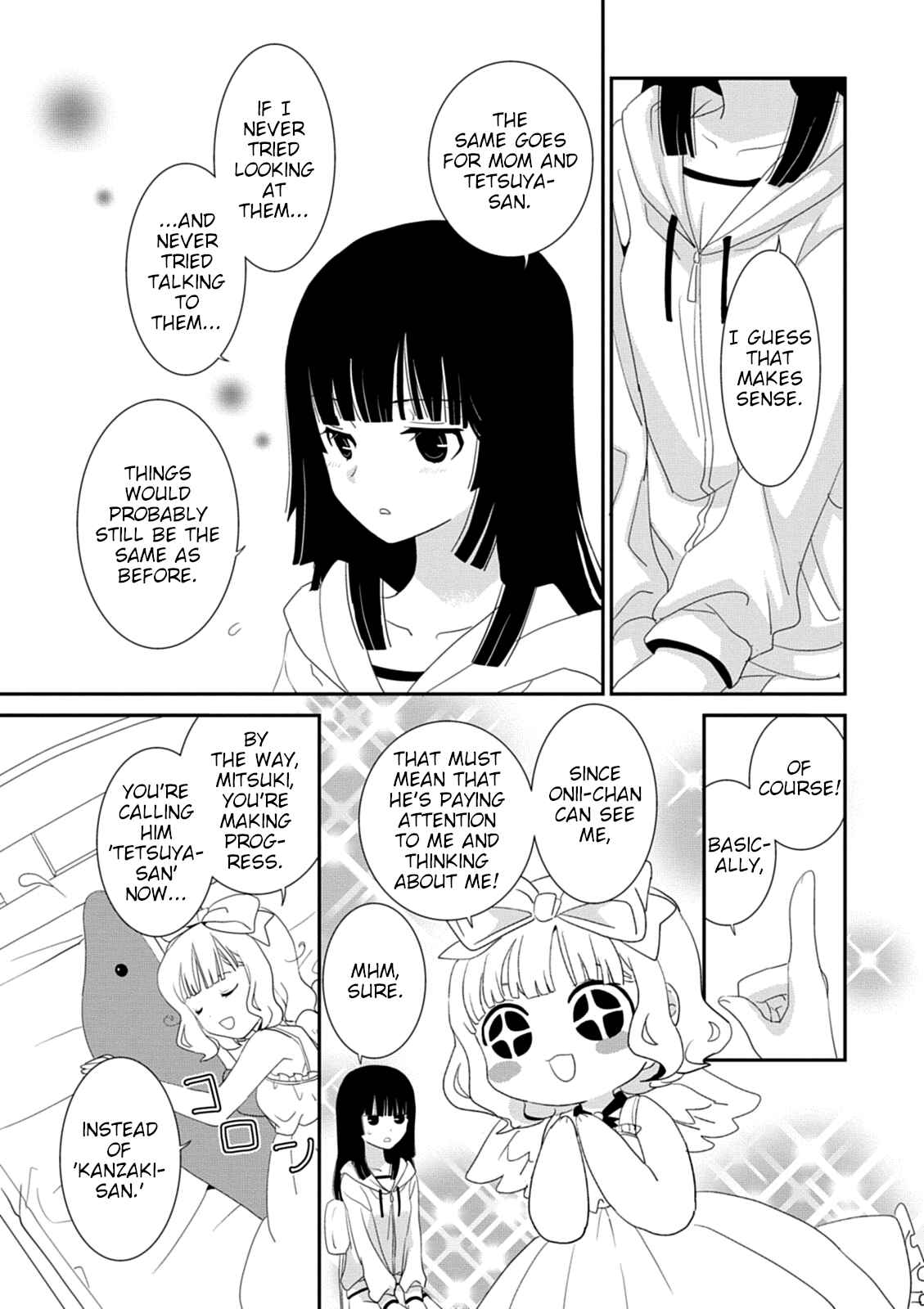 Page 27 Chapter 38 Saikin, Imouto no Yousu ga Chotto Okashiinda ga.