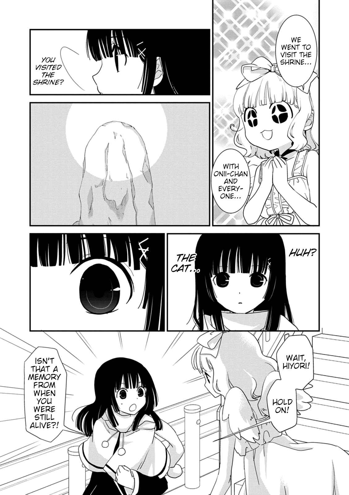 Page 5 Chapter 38 Saikin, Imouto no Yousu ga Chotto Okashiinda ga.