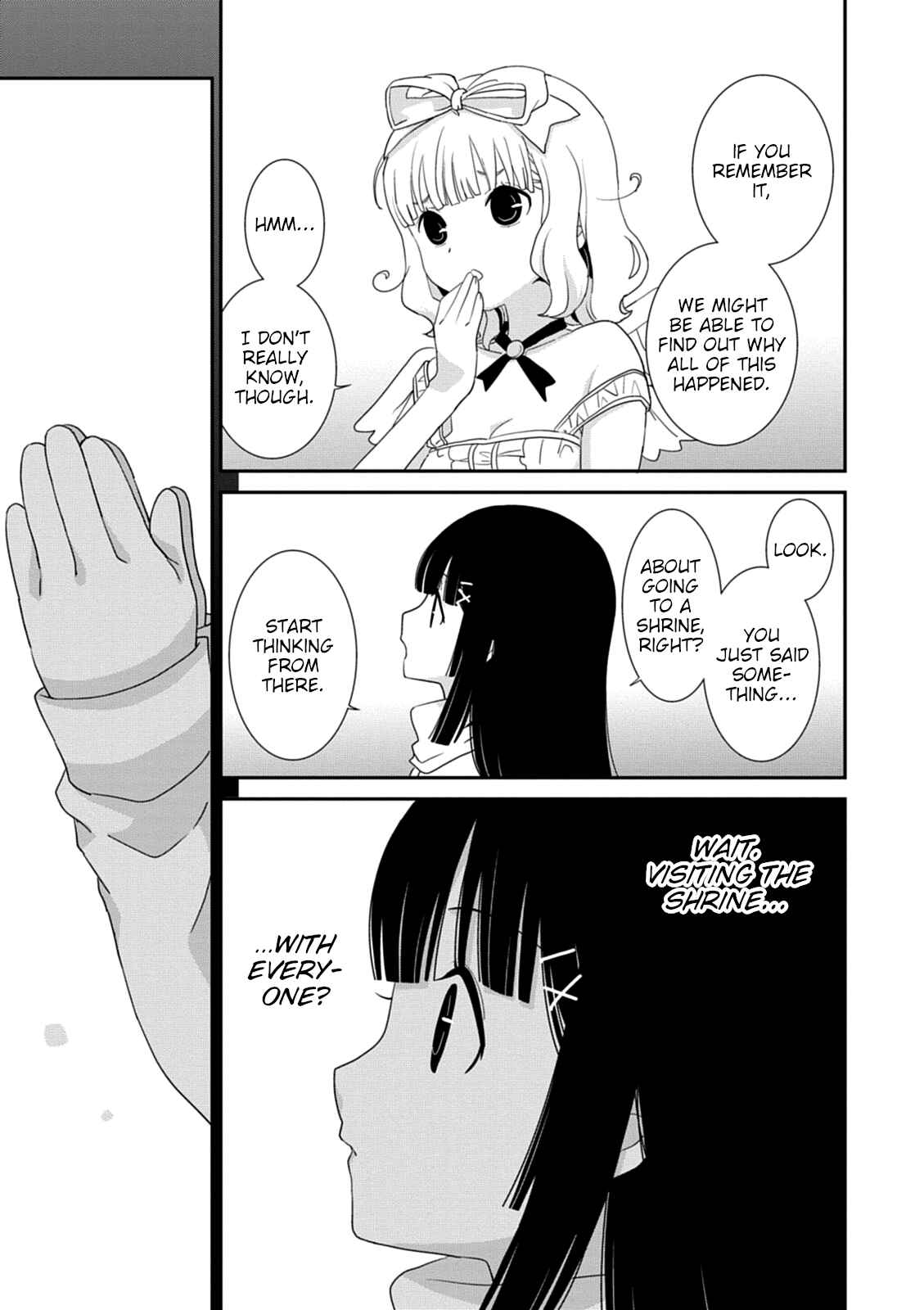 Page 7 Chapter 38 Saikin, Imouto no Yousu ga Chotto Okashiinda ga.