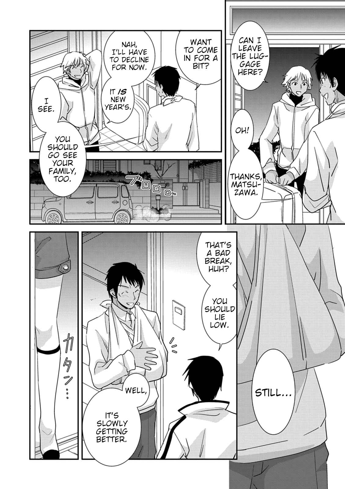 Page 10 Chapter 37 Saikin, Imouto no Yousu ga Chotto Okashiinda ga.