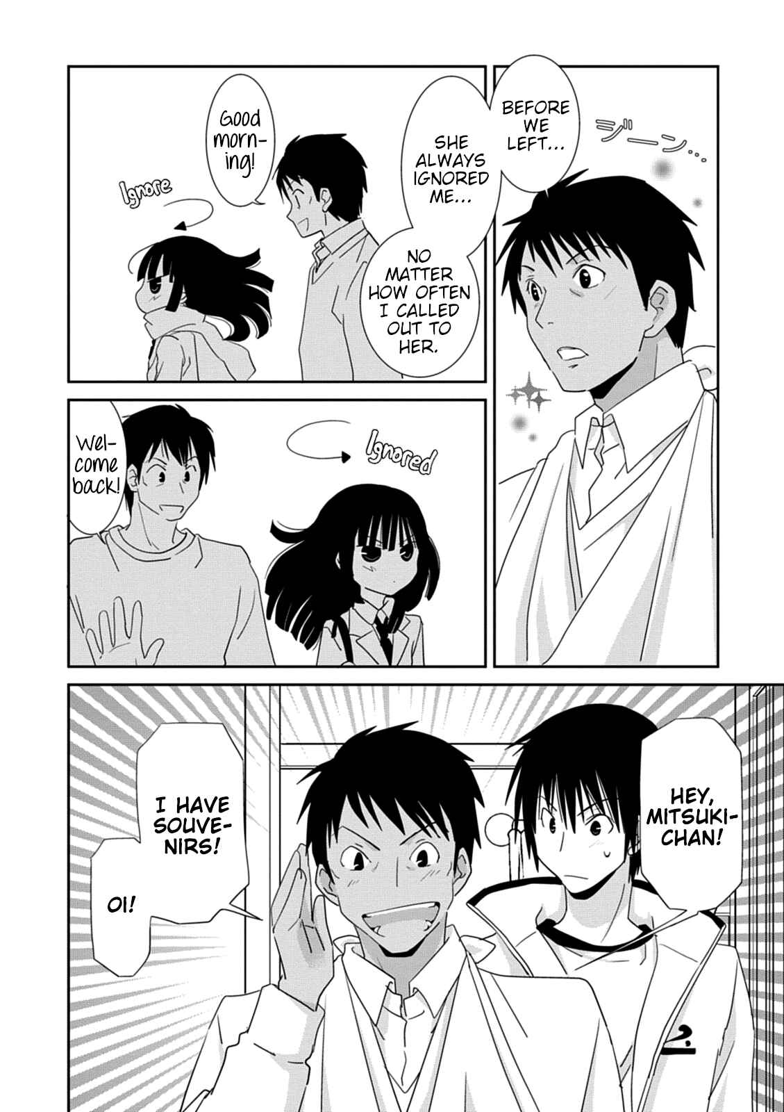Page 14 Chapter 37 Saikin, Imouto no Yousu ga Chotto Okashiinda ga.
