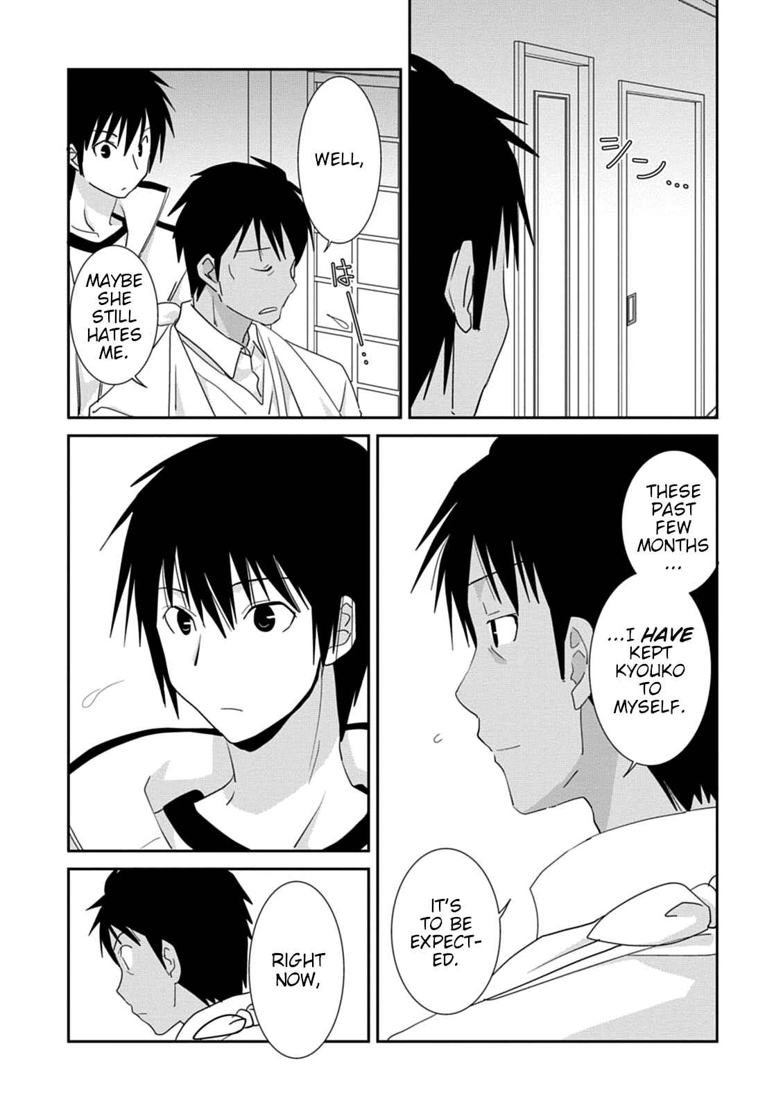 Page 15 Chapter 37 Saikin, Imouto no Yousu ga Chotto Okashiinda ga.