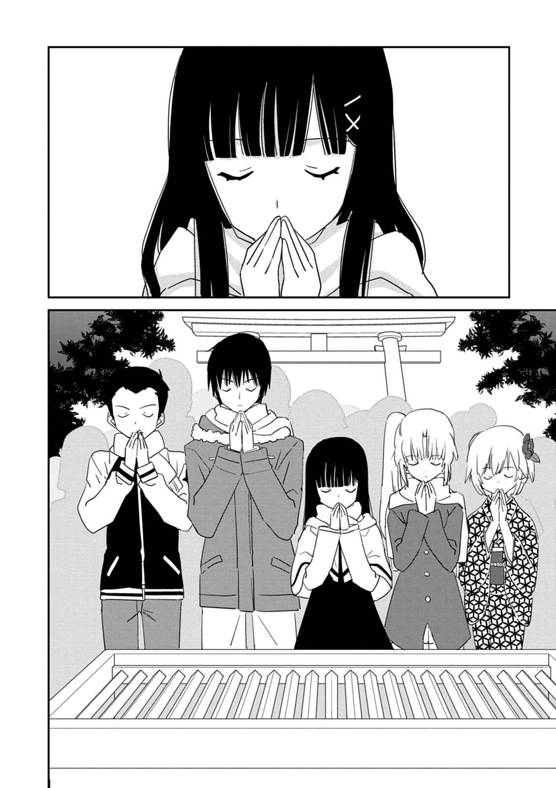 Page 22 Chapter 37 Saikin, Imouto no Yousu ga Chotto Okashiinda ga.