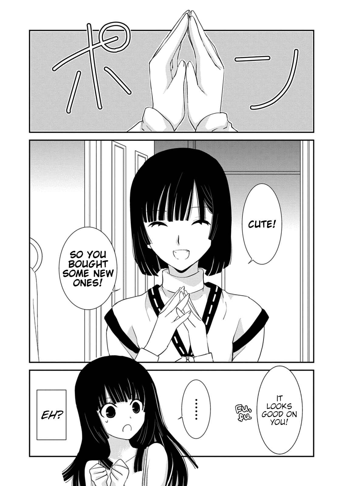 Page 3 Chapter 37 Saikin, Imouto no Yousu ga Chotto Okashiinda ga.