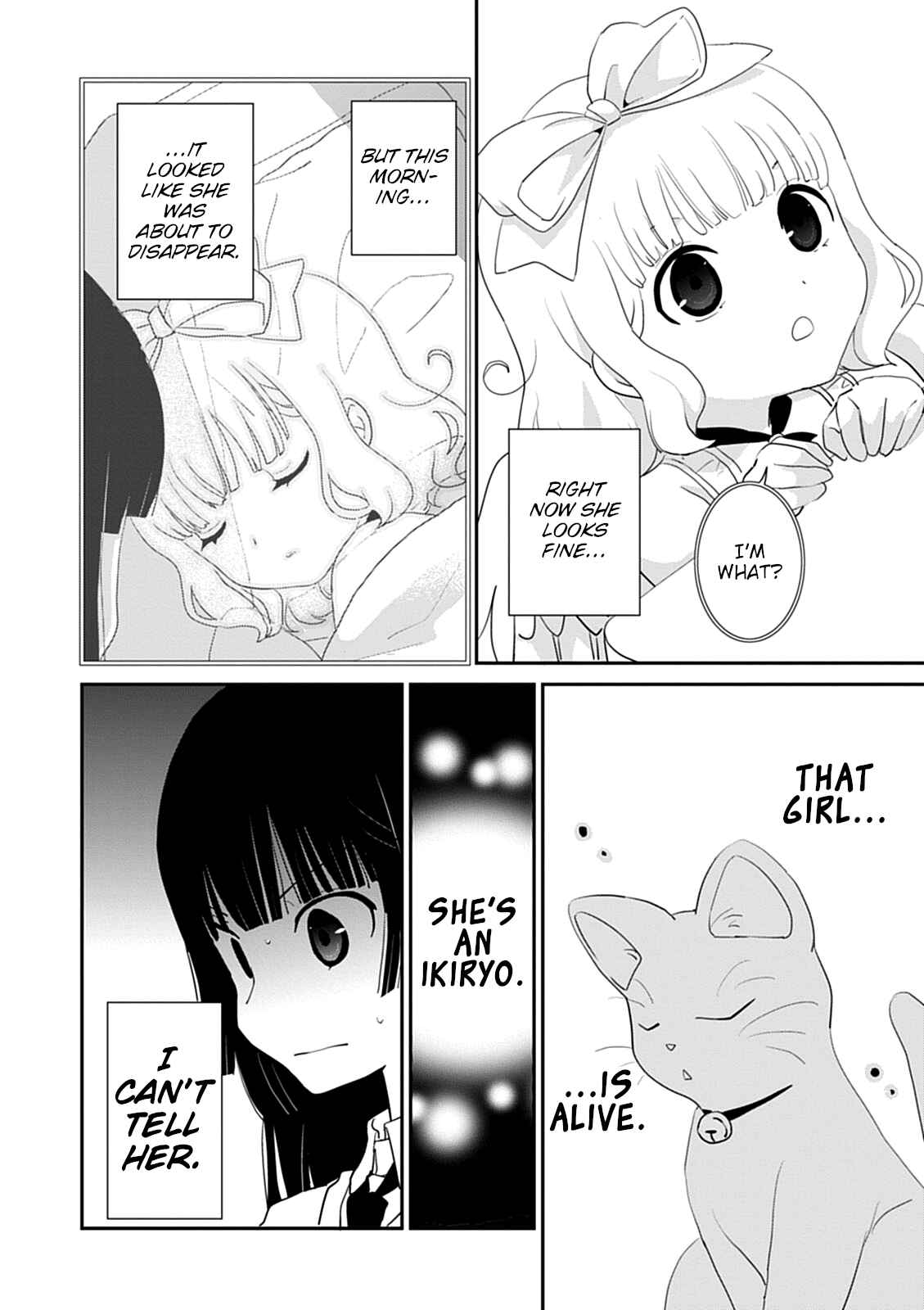 Page 25 Chapter 40 Saikin, Imouto no Yousu ga Chotto Okashiinda ga.