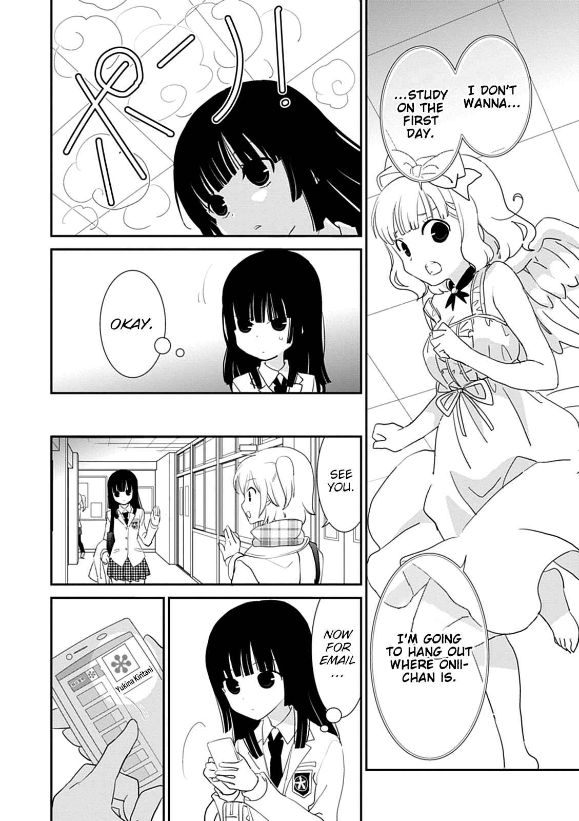 Page 27 Chapter 40 Saikin, Imouto no Yousu ga Chotto Okashiinda ga.