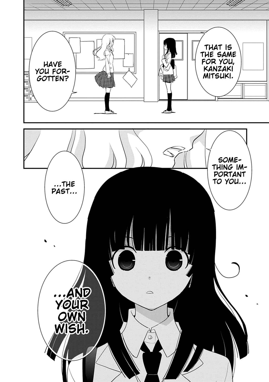 Page 31 Chapter 40 Saikin, Imouto no Yousu ga Chotto Okashiinda ga.