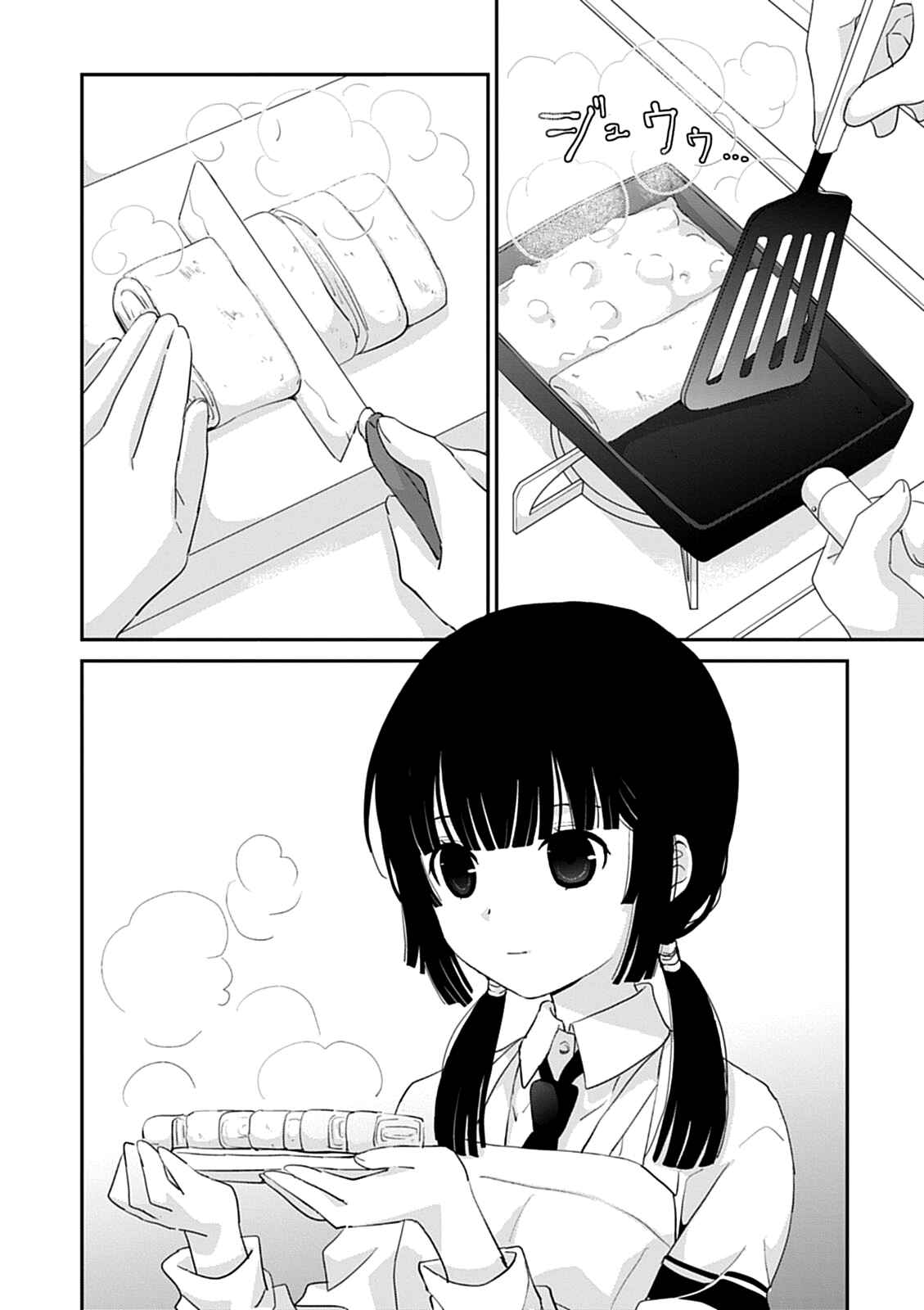 Page 5 Chapter 40 Saikin, Imouto no Yousu ga Chotto Okashiinda ga.