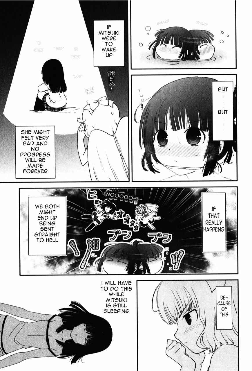 Page 12 Chapter 12 Saikin, Imouto no Yousu ga Chotto Okashiinda ga.