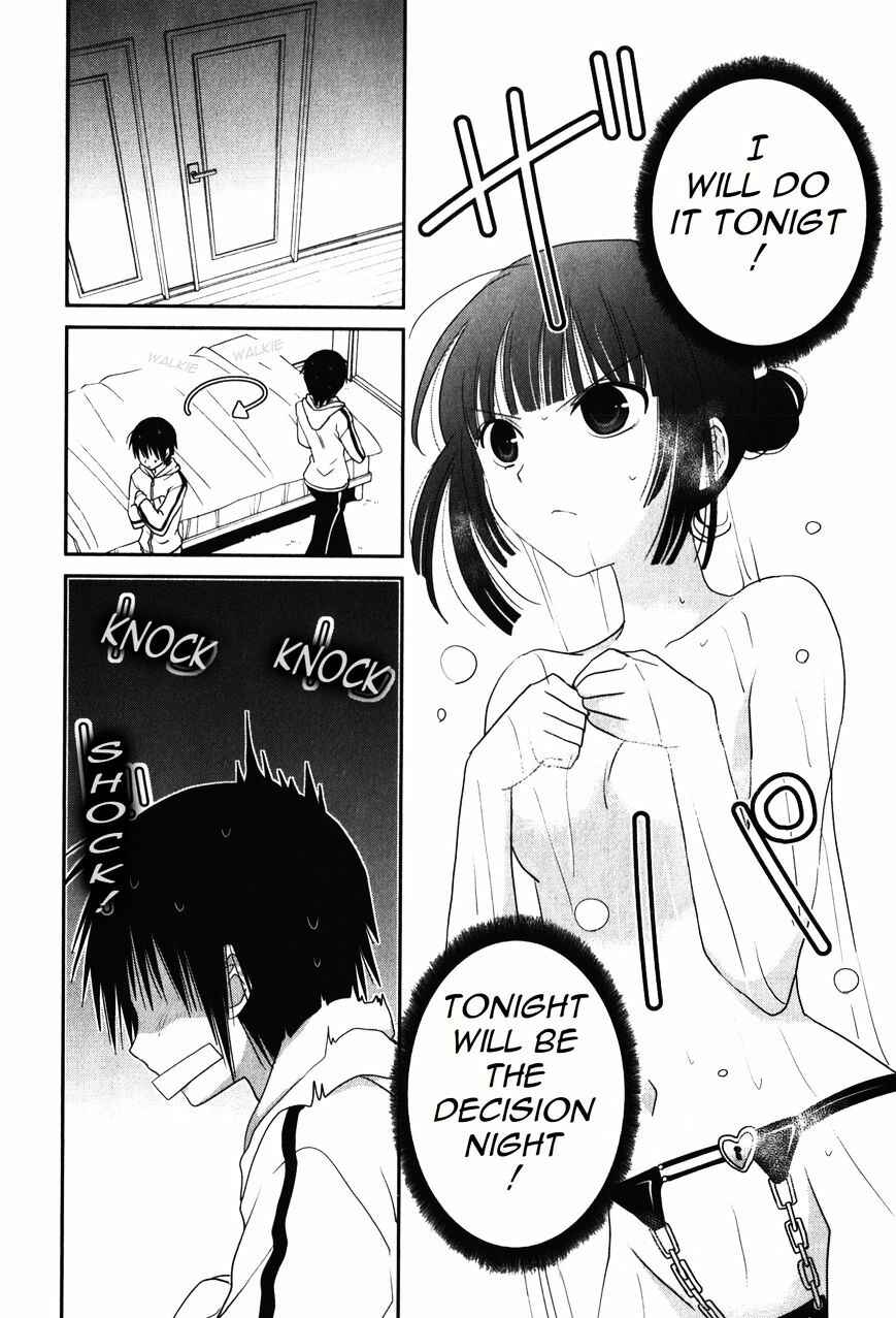 Page 13 Chapter 12 Saikin, Imouto no Yousu ga Chotto Okashiinda ga.
