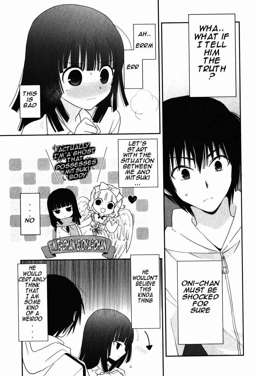 Page 18 Chapter 12 Saikin, Imouto no Yousu ga Chotto Okashiinda ga.