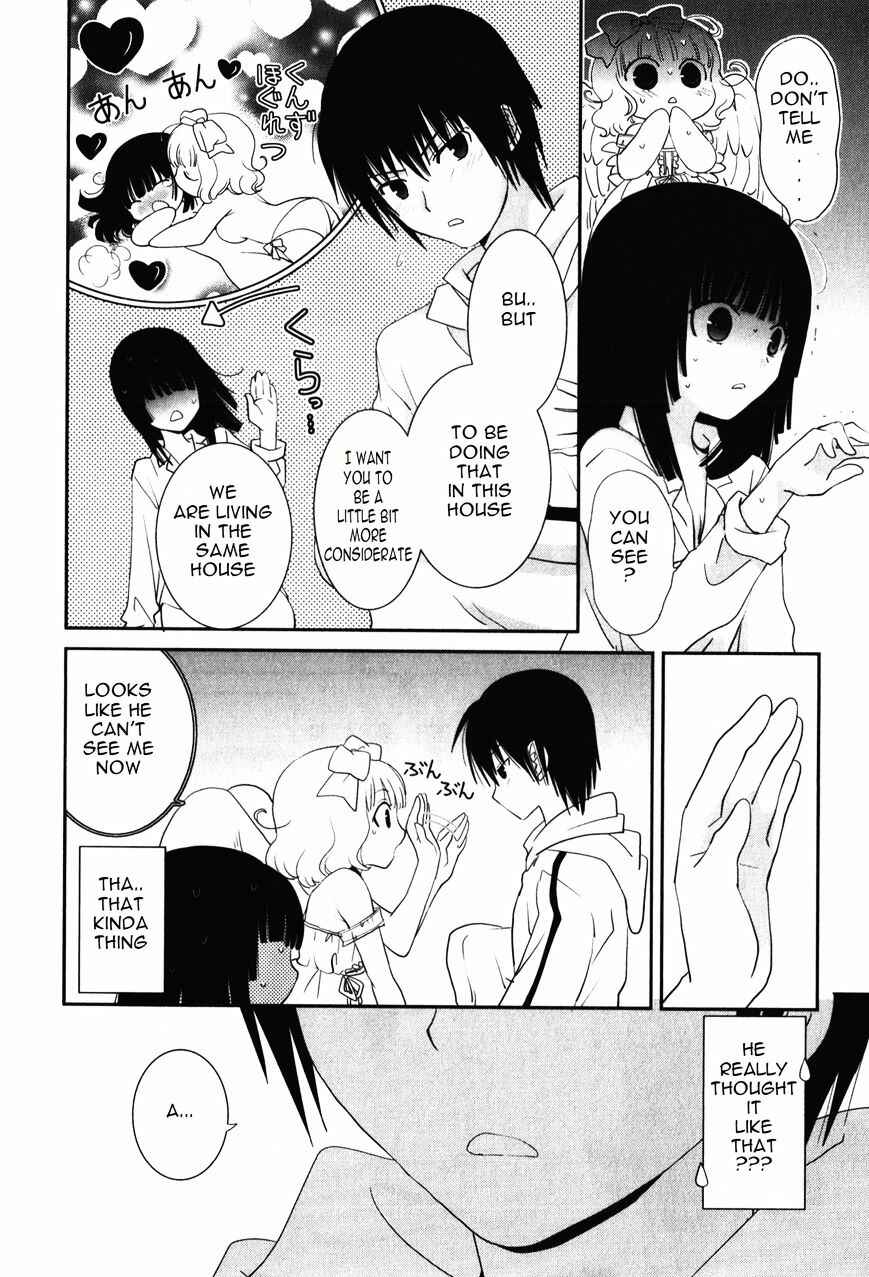 Page 25 Chapter 12 Saikin, Imouto no Yousu ga Chotto Okashiinda ga.
