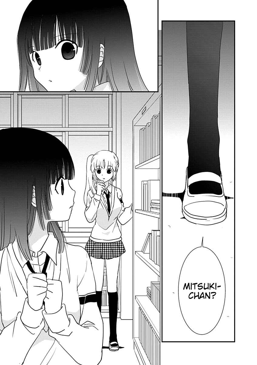 Page 11 Chapter 25 Saikin, Imouto no Yousu ga Chotto Okashiinda ga.