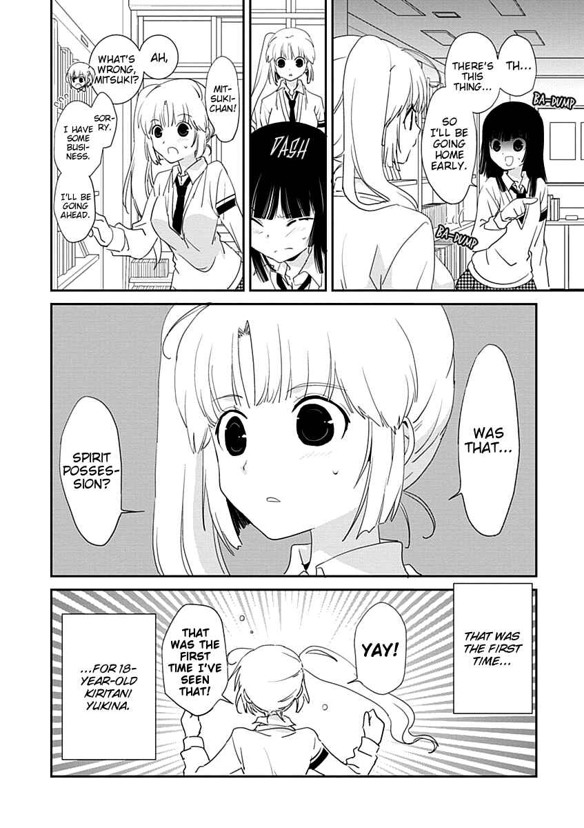 Page 14 Chapter 25 Saikin, Imouto no Yousu ga Chotto Okashiinda ga.