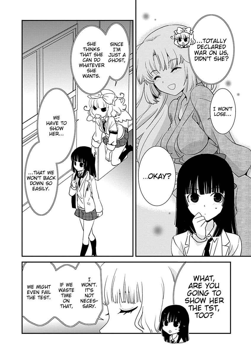Page 16 Chapter 25 Saikin, Imouto no Yousu ga Chotto Okashiinda ga.