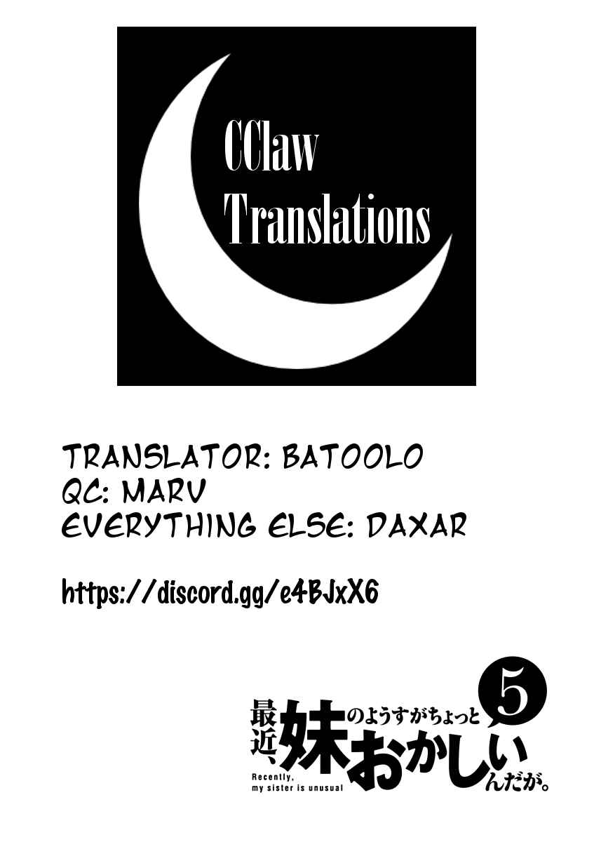 Page 32 Chapter 25 Saikin, Imouto no Yousu ga Chotto Okashiinda ga.