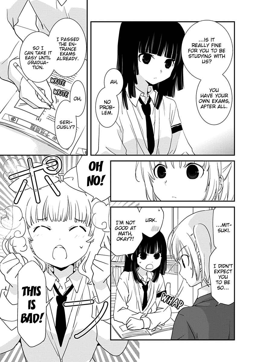 Page 5 Chapter 25 Saikin, Imouto no Yousu ga Chotto Okashiinda ga.