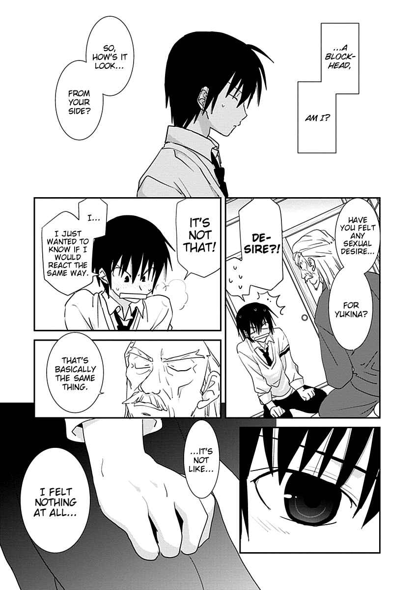 Page 11 Chapter 29 Saikin, Imouto no Yousu ga Chotto Okashiinda ga.