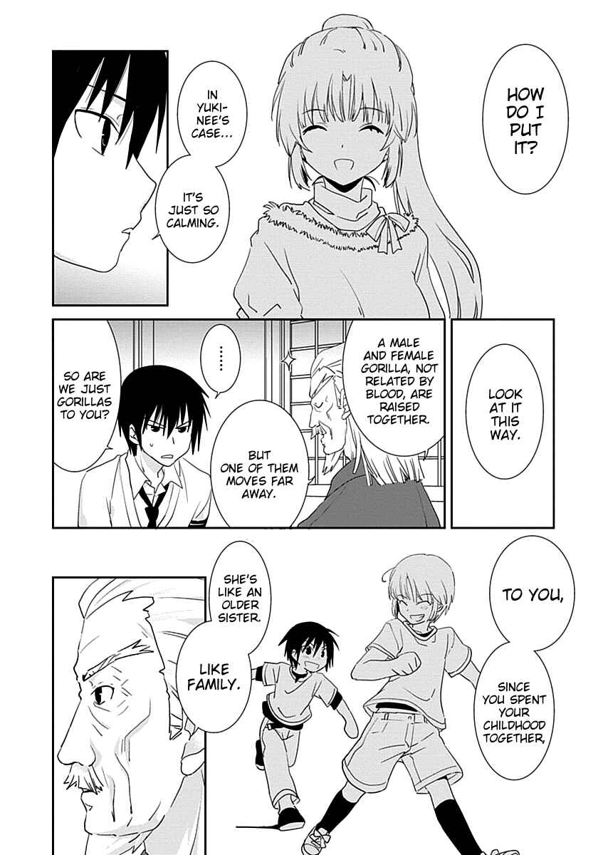 Page 12 Chapter 29 Saikin, Imouto no Yousu ga Chotto Okashiinda ga.