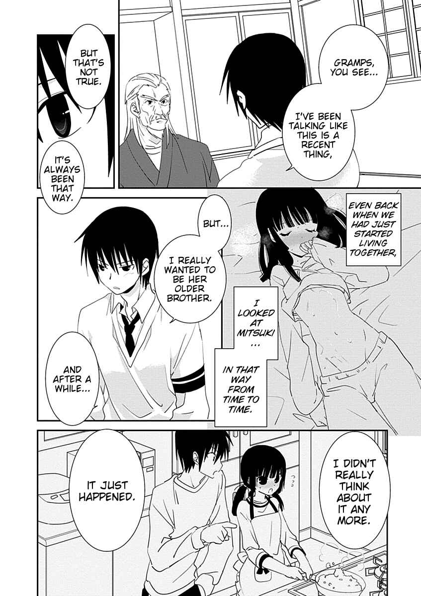 Page 14 Chapter 29 Saikin, Imouto no Yousu ga Chotto Okashiinda ga.