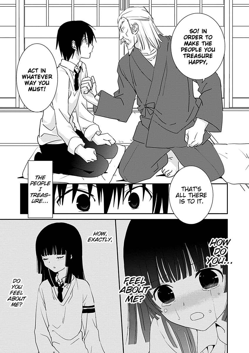 Page 17 Chapter 29 Saikin, Imouto no Yousu ga Chotto Okashiinda ga.