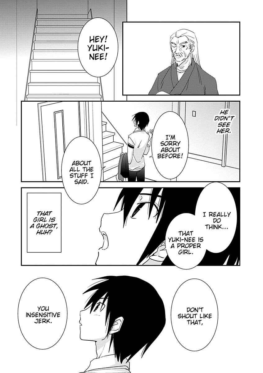 Page 21 Chapter 29 Saikin, Imouto no Yousu ga Chotto Okashiinda ga.