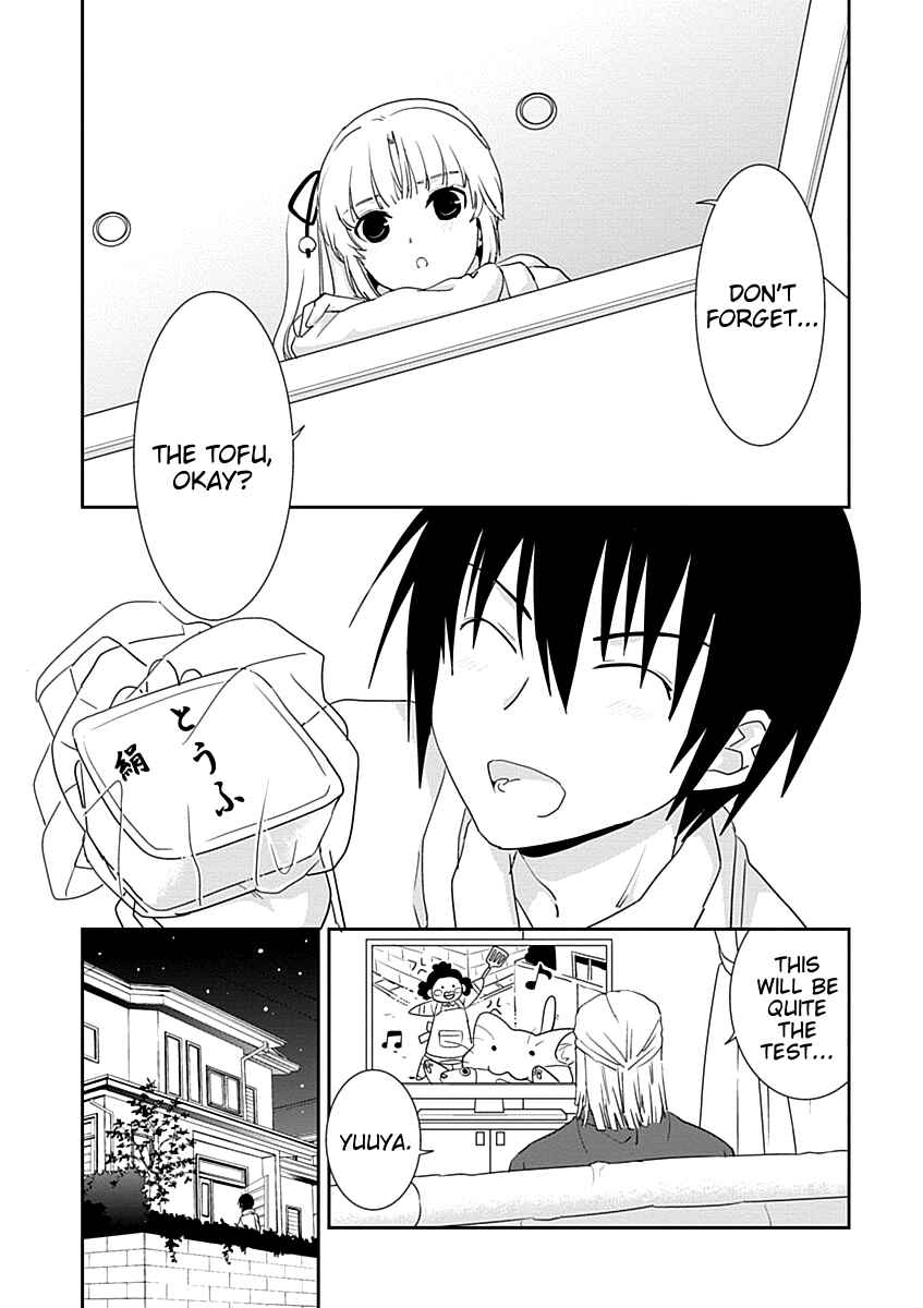Page 22 Chapter 29 Saikin, Imouto no Yousu ga Chotto Okashiinda ga.