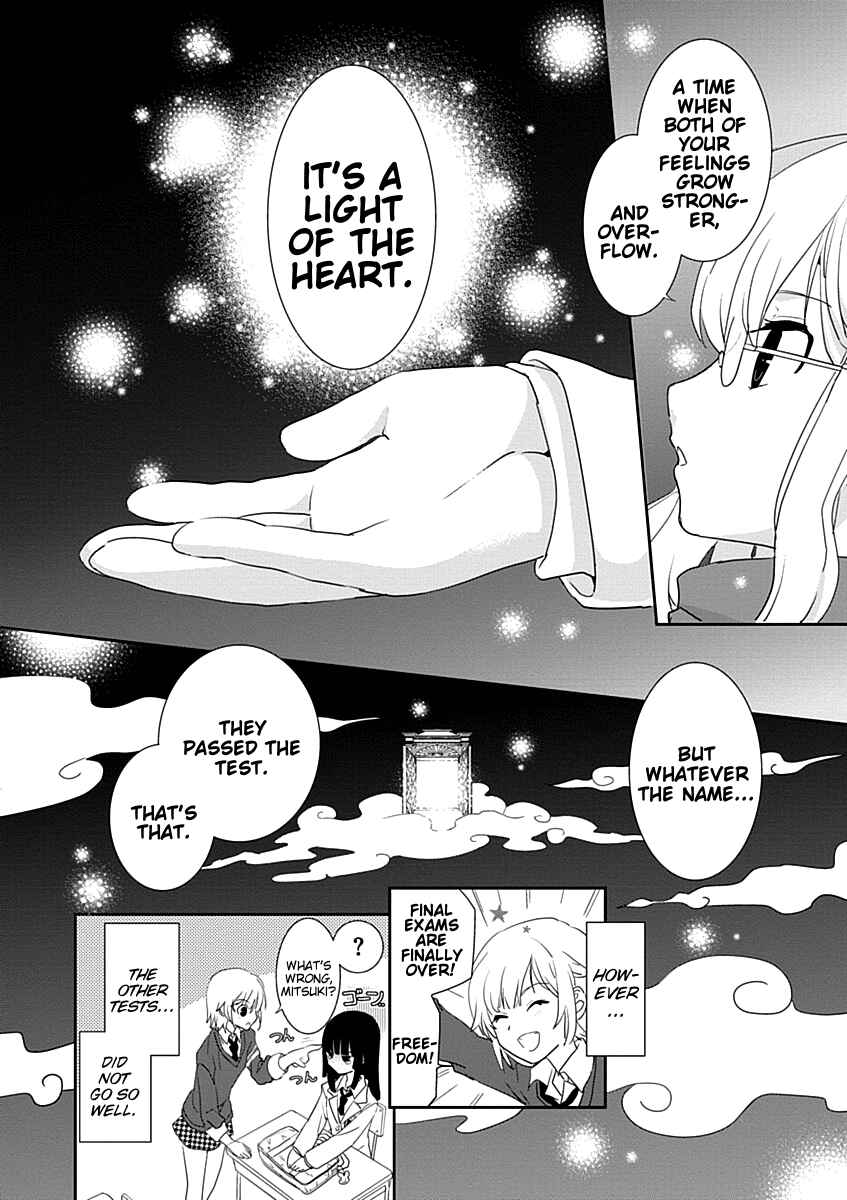Page 33 Chapter 29 Saikin, Imouto no Yousu ga Chotto Okashiinda ga.