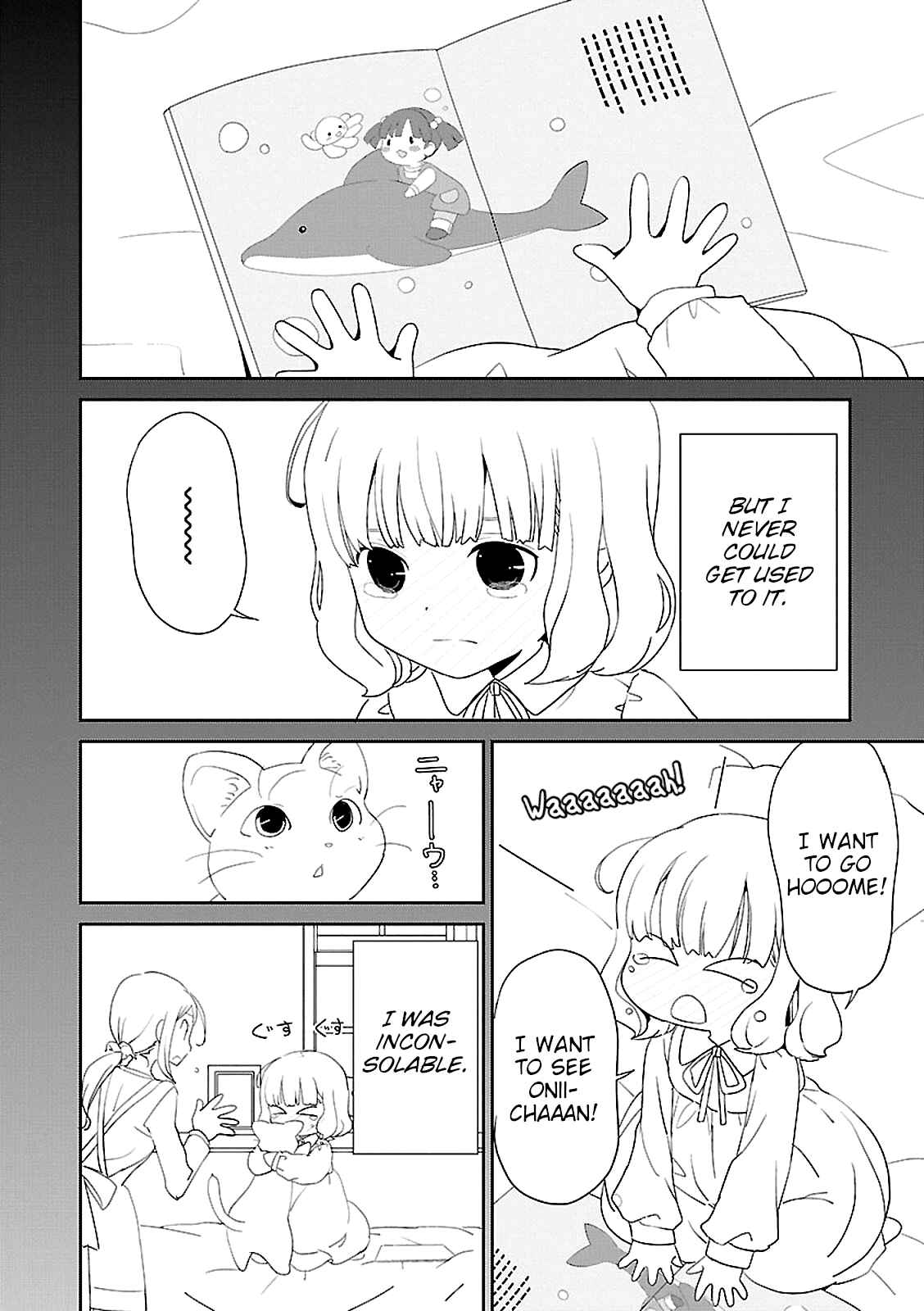 Page 16 Chapter 46 Saikin, Imouto no Yousu ga Chotto Okashiinda ga.