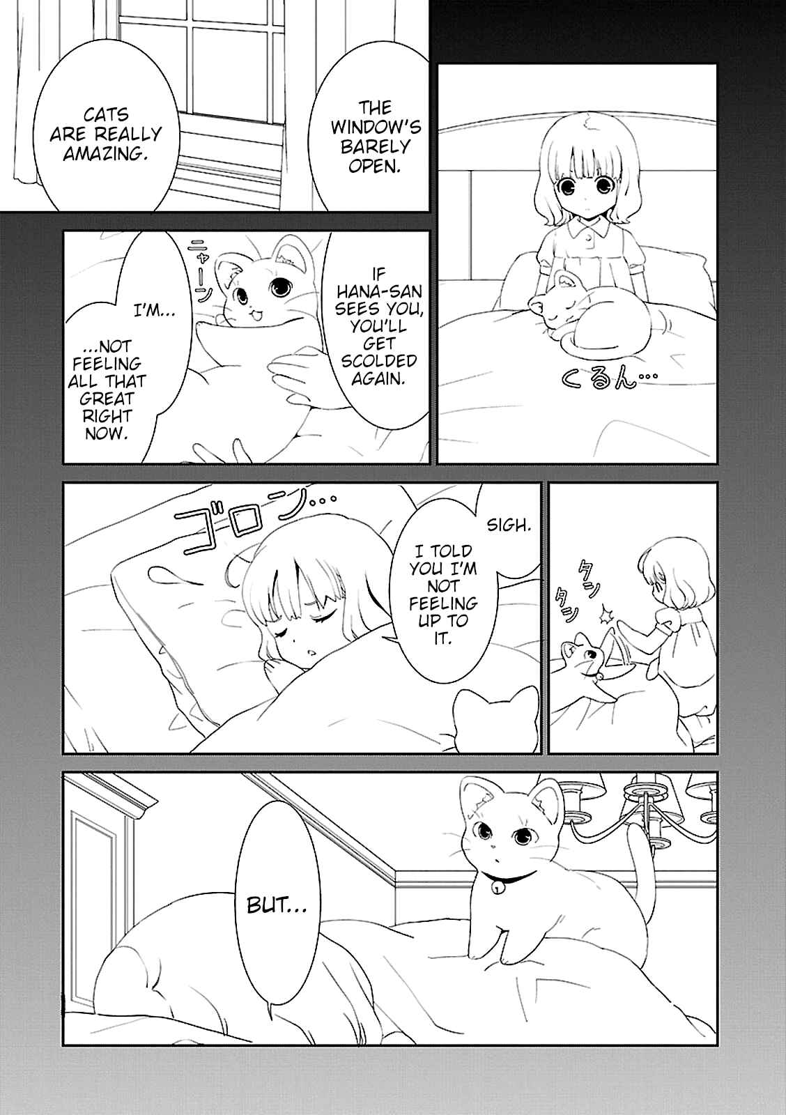 Page 9 Chapter 46 Saikin, Imouto no Yousu ga Chotto Okashiinda ga.