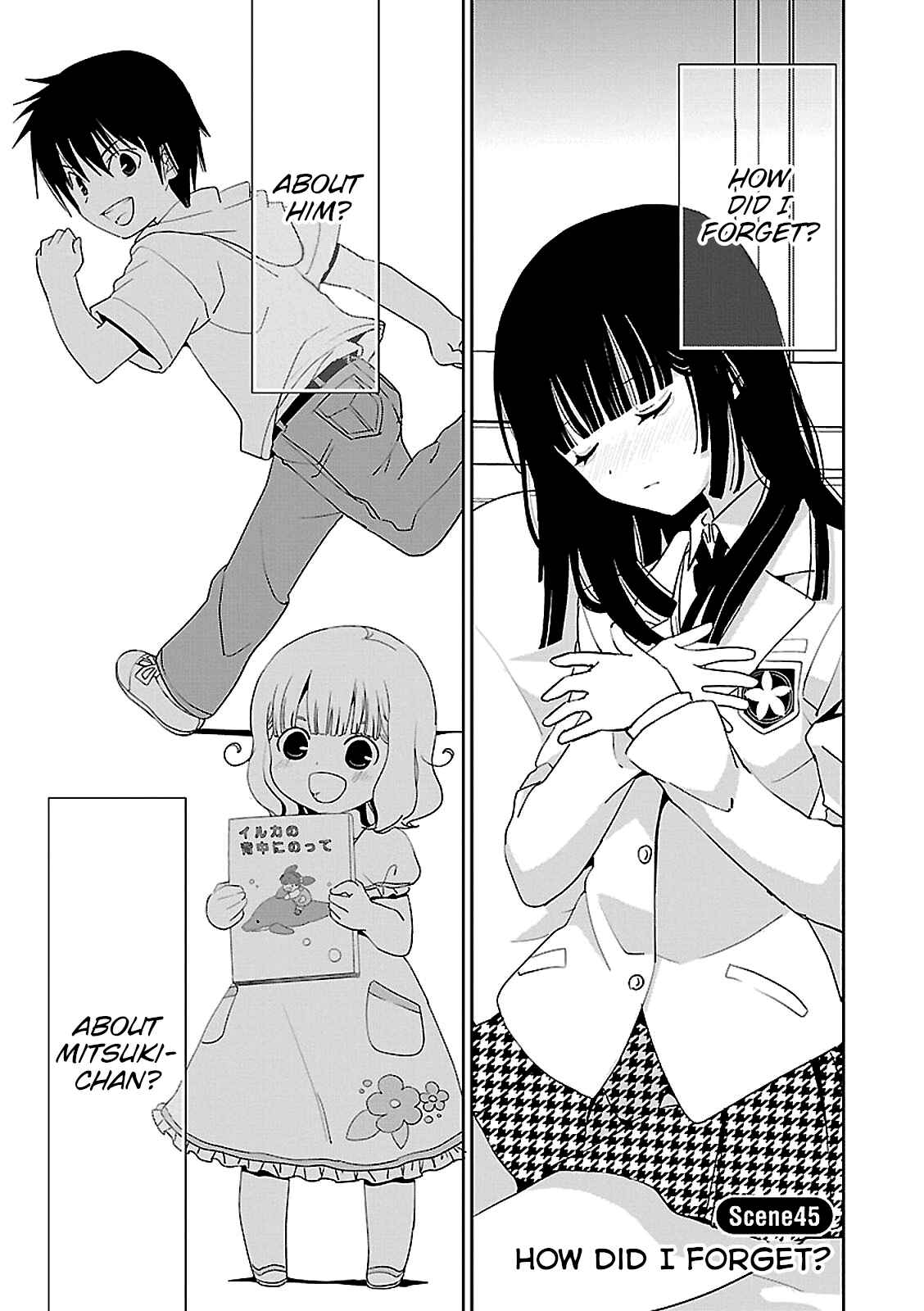 Page 1 Chapter 45 Saikin, Imouto no Yousu ga Chotto Okashiinda ga.