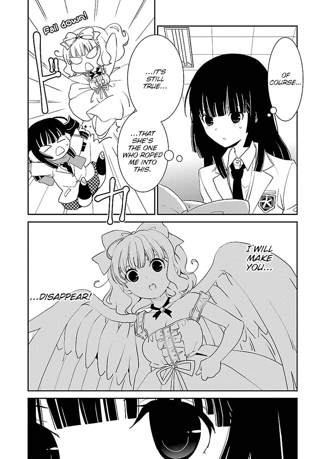 Page 4 Chapter 45 Saikin, Imouto no Yousu ga Chotto Okashiinda ga.