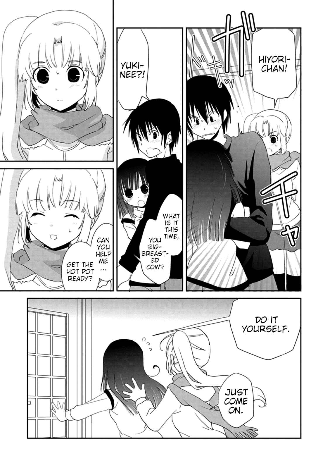 Page 13 Chapter 33 Saikin, Imouto no Yousu ga Chotto Okashiinda ga.
