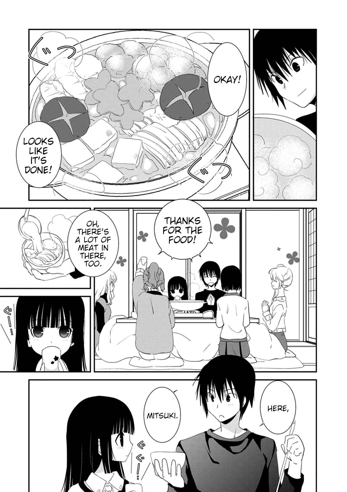 Page 15 Chapter 33 Saikin, Imouto no Yousu ga Chotto Okashiinda ga.
