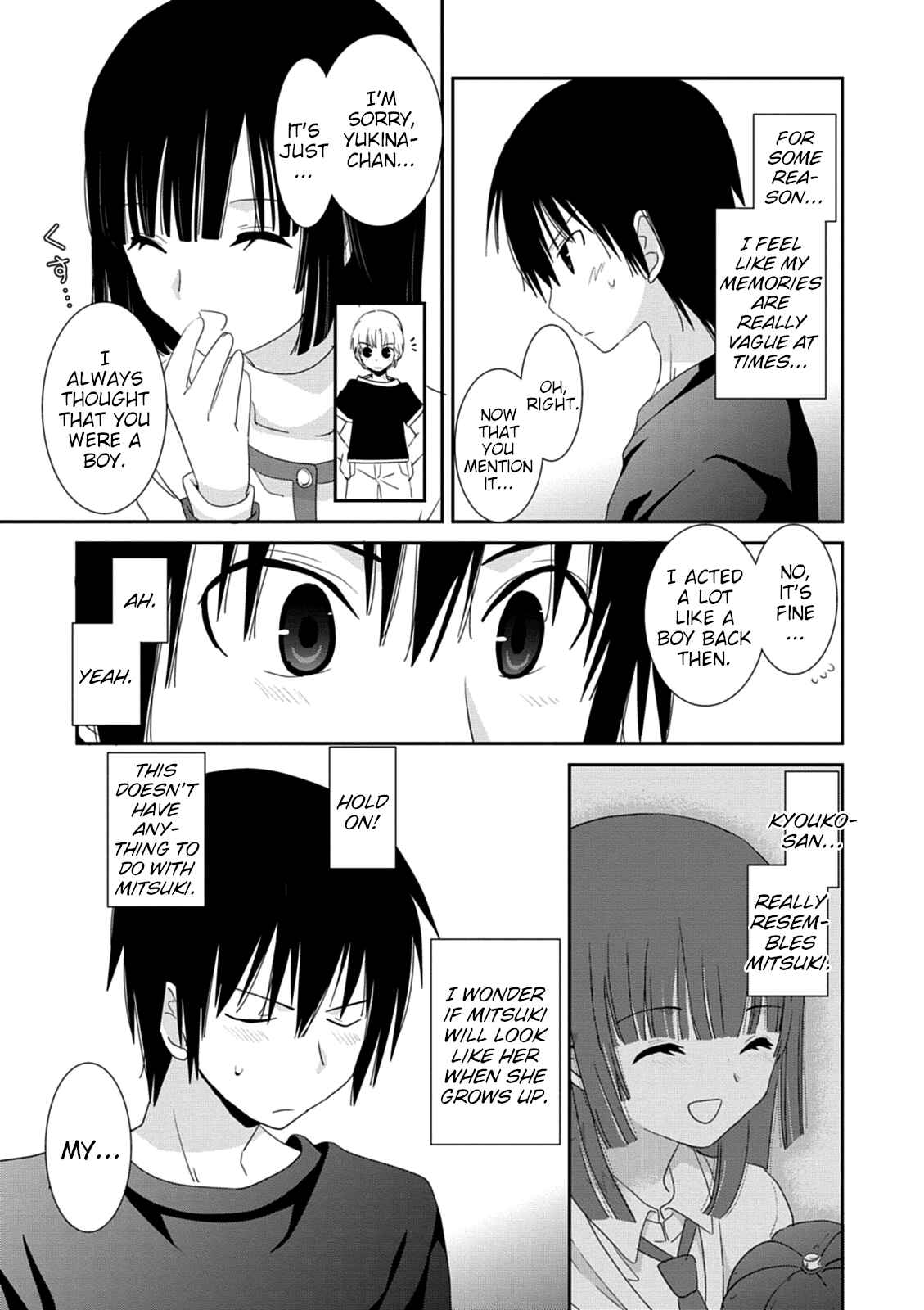 Page 19 Chapter 33 Saikin, Imouto no Yousu ga Chotto Okashiinda ga.