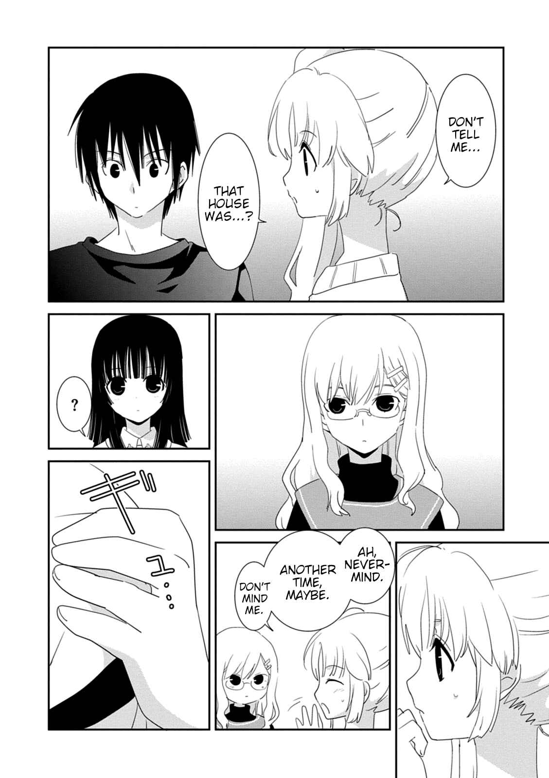 Page 24 Chapter 33 Saikin, Imouto no Yousu ga Chotto Okashiinda ga.