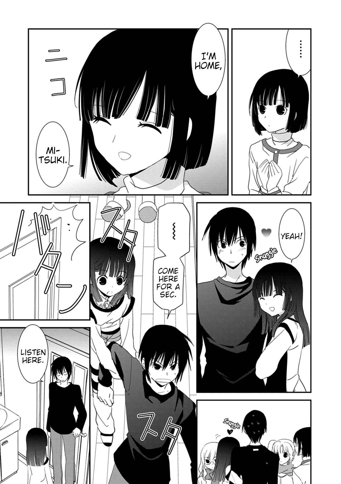 Page 5 Chapter 33 Saikin, Imouto no Yousu ga Chotto Okashiinda ga.