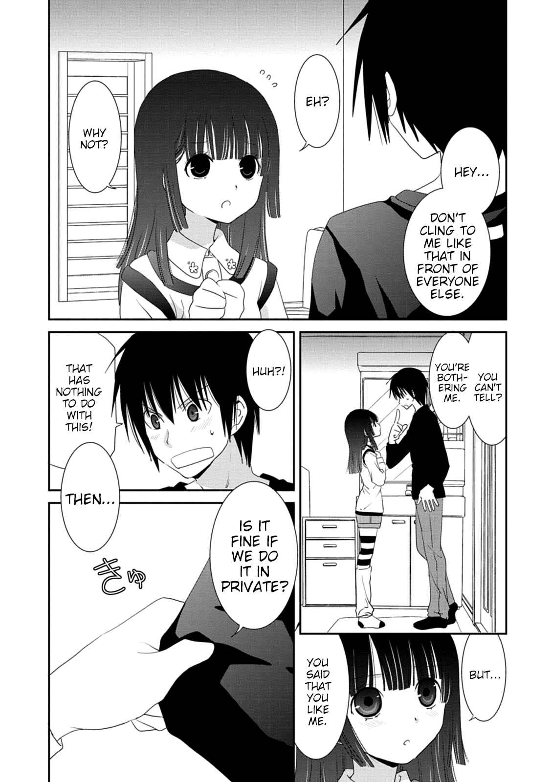 Page 6 Chapter 33 Saikin, Imouto no Yousu ga Chotto Okashiinda ga.